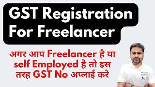 GST Registration For Freelancer | GST Registration For Self Employed