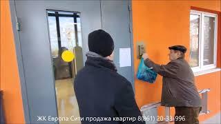 ЖК Европа Сити в Краснодаре I Презентация комплекса в офисе застройщика