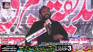 Zakir Habib Raza Haideri  | 3 jamadi-ul-sani 2024 | Narowali Gujrat || Raza Production