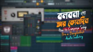 HOW TO COMPOSE SONG  LIKE BANGLADESHI AUDIO INDUSTRY | FL STUDIO BANGLA TUTORIAL | Joy's Music Lab