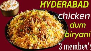 HYDERABADI CHICKEN DUM BIRYANI | in Telugu | చికెన్ దం బిర్యాని | Nizams Hyd Chicken Biriyani @ucw