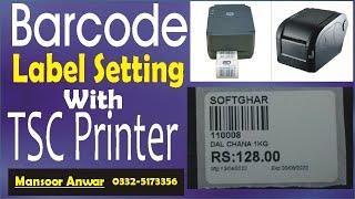 Advance Barcode Label Setting with TSC Barcode Printer | (IPOS) |Mansoor Anwar|SoftGhar (Urdu/Hindi)