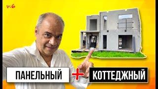 Коттедж, как многоэтажка - ожидаемый приход ДСК на загородный рынок/+ Обзор кп Ботаника на Рублевке