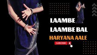 Laambe Laambe Baal | Kand Karge Haryana Wale | Ashu T | Kay D | Ruba Khan | New Haryanvi Song 2023