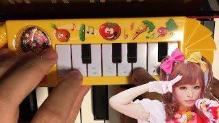 PONPONPON... but it's played on a $1 piano