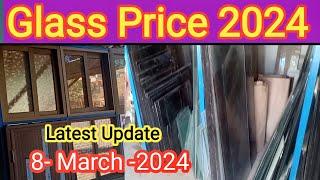 Glass Price In Pakistan | Glass price | 8- March - 2024 Latest Update karachi