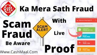 CashMaal Ny Mera Sath Scam Kar Diya With Proof