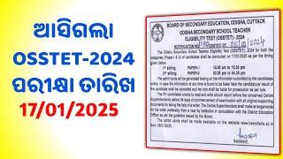 OSSTET-2024 Exam Date 2024 // OSSTET Exam on 17 January 2025 // osstet 2024 exam date declared