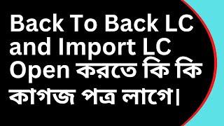 Need documents for Back to Back LC open | Need documents for  Import LC open | how to open LC |