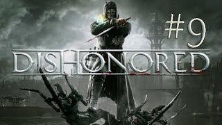 Прохождение Dishonored. #9 Слекджов.