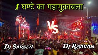 Dj Sarzen Jharkhand vs Dj Asli Raavan Full Bass Competition in Haridwar Kawad Yatra 2024 | Dj Sarzen