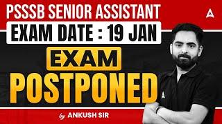 PSSSB SENIOR ASSISTANT EXAM DATE: 19 JAN | EXAM POSTPONED |BY ANKUSH SIR