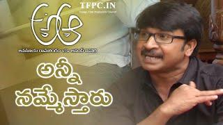 Funny Skit On Samantha Done By Srinivas Reddy And Trivikram In Sets Of A Aa | TFPC