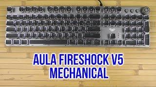 Распаковка Aula Fireshock V5 Mechanical Wired Keyboard