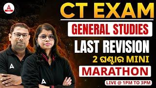 CT Exam Preparation 2024 | GS Marathon Class | Last Revision