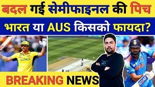 Breaking News: New Fresh Pitch Will Be Used Today for India vs Australia Match,Will India Beat AUS