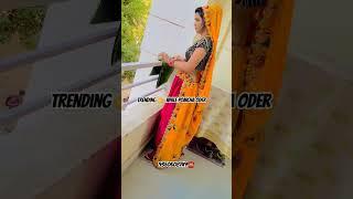 trending  while  pomcha Oder fast #fashion #ytshorts #viral #fashion #while