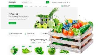 Интернет-магазин продукты питания на opencart 3