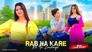 Rab Na Kare Ke Ye Zindagi Kabhi Kisko Daga De | sad Love Story | kk ki power