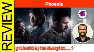 Phoenix Malayalam Movie Review By Sudhish Payyanur @monsoon-media​