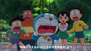 Doraemon Nobita’s Chronicle commercial tvcm cm ad pub jp jpn japanese nintendo switchドラえもん