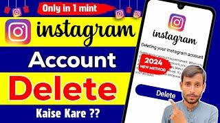 Instagram Account Delete Kaise Kare Permanently | How To Delete Instagram Account I delete insta id