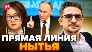 ️НАКИ: Жестко! Путина чуть не сожрали. Набиуллина в шоке: это КОНЕЦ