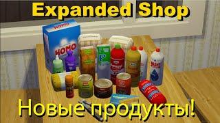 Новые продукты в магазине!│Expanded shop│Обзор модов MSC #9│My summer car