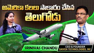 From Tenali to the USA !!!| SAIVEN Technologies CEO Srinivas Chandu | APTA Founder’s Untold Story