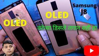 Samsung J8 Original Display Price | Samsung J8 Display Change | Samsung J8 LCD Replacement