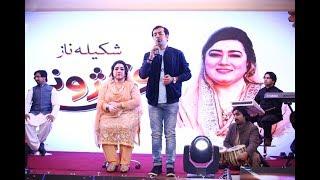 Shakeela Naz New Song Za Panah Olara yama 2019