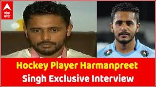 Hockey Player Harmanpreet Singh Exclusive Interview | Olympics ਸਫ਼ਰ 'ਤੇ ਝਾਤ ! #TokyoOlympics 2020