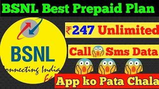 #BSNL 247 Prepaid Recharge Plans & Offers List 2020 || BSNL New Best Plans Unlimited Calling & 4G.