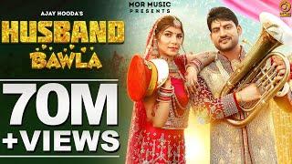 Husband Bawla -SixerSong1, Ajay Hooda & Pooja Hooda,Surila # New Haryanvi DJ Song 2021 # Mor Music