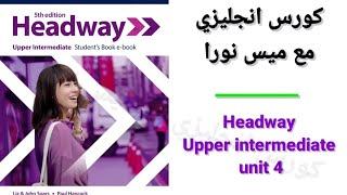 Headway Upper intermediate unit 4