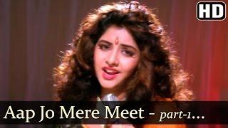 Geet - Aap Jo Mere Meet Na Hote Honton Pe Mere  - Simi