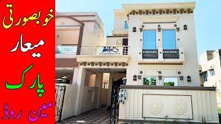 5 Marla Brand New House for Sale With All facilities in DHA Rahbar Town, Lahore