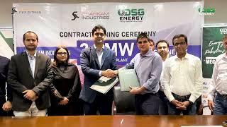 DSG Energy & Shahkam Industries Partner for 2.2 MW Solar Power Plant!  Sustainable Energy Collab.