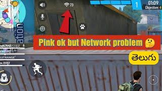 Free Fire Max Ping Normal but Not Working | Normal Ping But Game not Working in Free Fire in Telugu