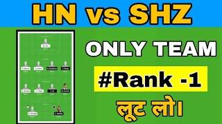 HN vs SHZ Dream11।।HN vs SHZ।।HN vs SHZ Football।। Chinese super league।।SHZ vs HN।। Dream11।।