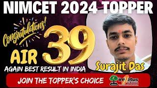 NIMCET 2024 Topper Surajit Das AIR - 39th | Meet NIMCET 2024 Topper of Impetus Gurukul