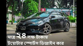 ALL NEW TOYOTA AURIS 2017  MODIFIED | STYLISH SCION BODY KIT | M4 AUTOS