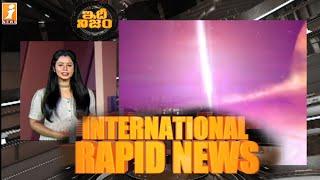 International Rapid News || World News || iNews