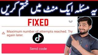 Maximum Number Of Attempts Reached Try Again Later Problem Solve | uk tiktok account kaise banaye