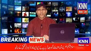 Chairman Khalid Mehmood KNN News Live