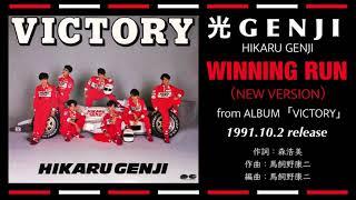 光GENJI  WINNING RUN -NEW VERSION-（1991）