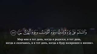 Мансур Ас-Салими /Ясир Ад Даусари - Иса (Иисус), сын Марьям