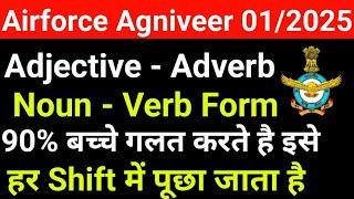 Airforce Agniveer Vayu English Special Class Adjective Form Adverb Form Noun Form Verb Form For XY