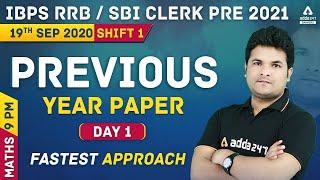IBPS RRB/SBI Clerk 2021 | Maths #1 | Previous Year Question Paper 2020