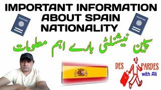 Important information about Spain Nationality|Spain News Update in Urdu and Hindi|Spain Nationality